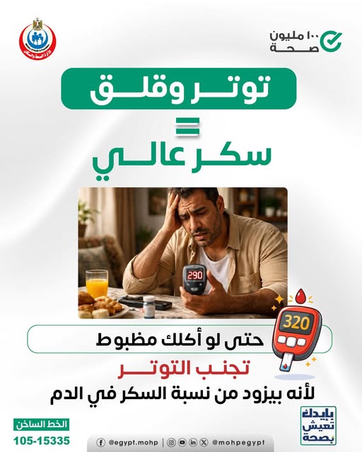 656925279_1278893511088527_8361211636495339404_n