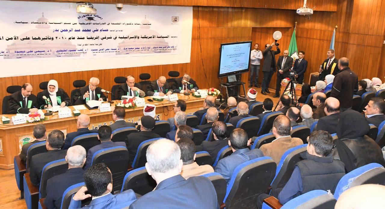 WhatsApp Image 2026-03-07 at 23.59.42