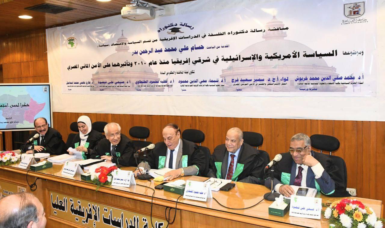 WhatsApp Image 2026-03-07 at 23.59.41