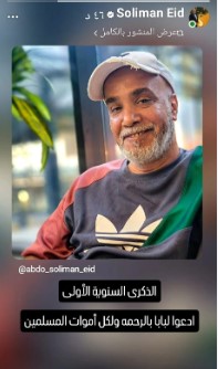 سس