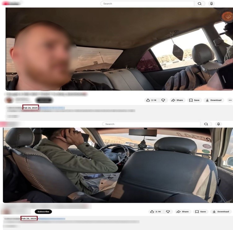 ييي