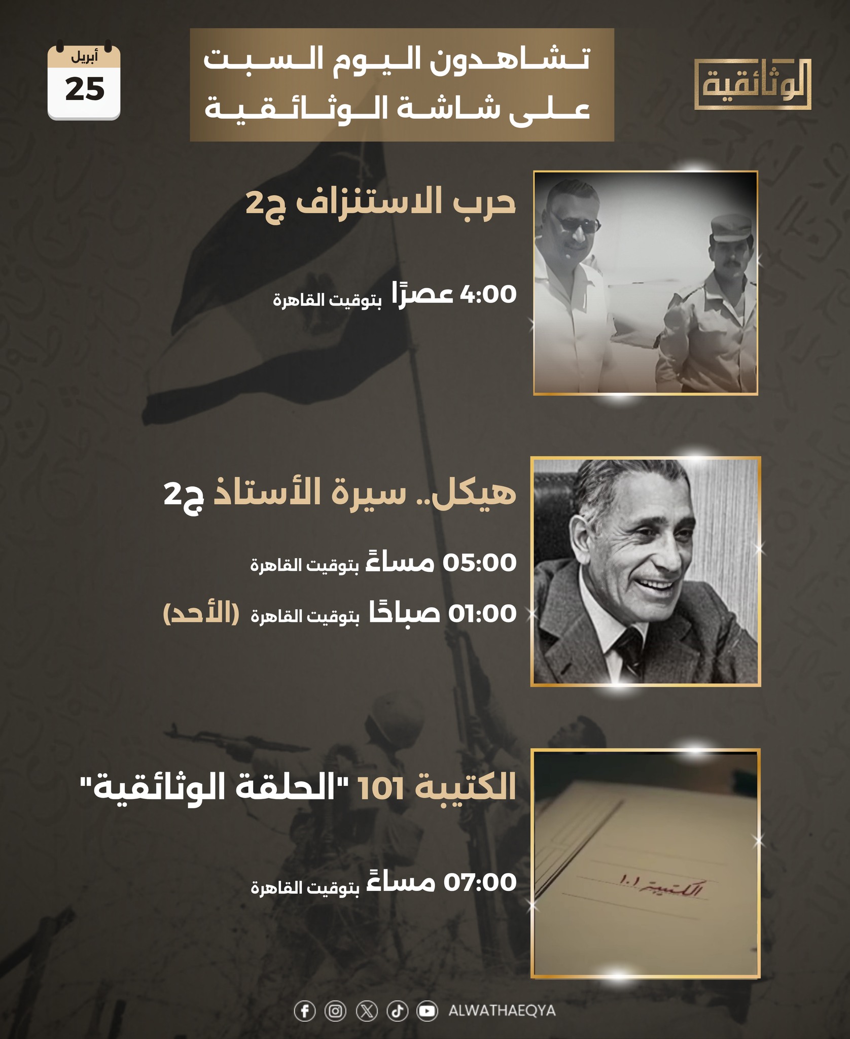 ططط