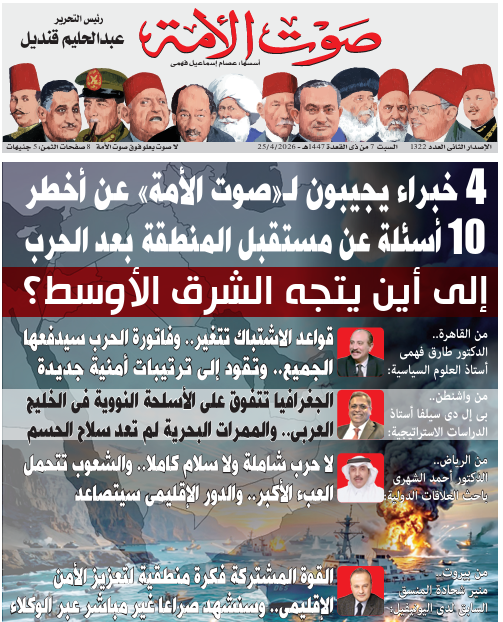 ينتظر الشرق الأوسط