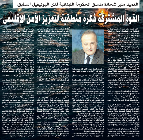 منير شحادة