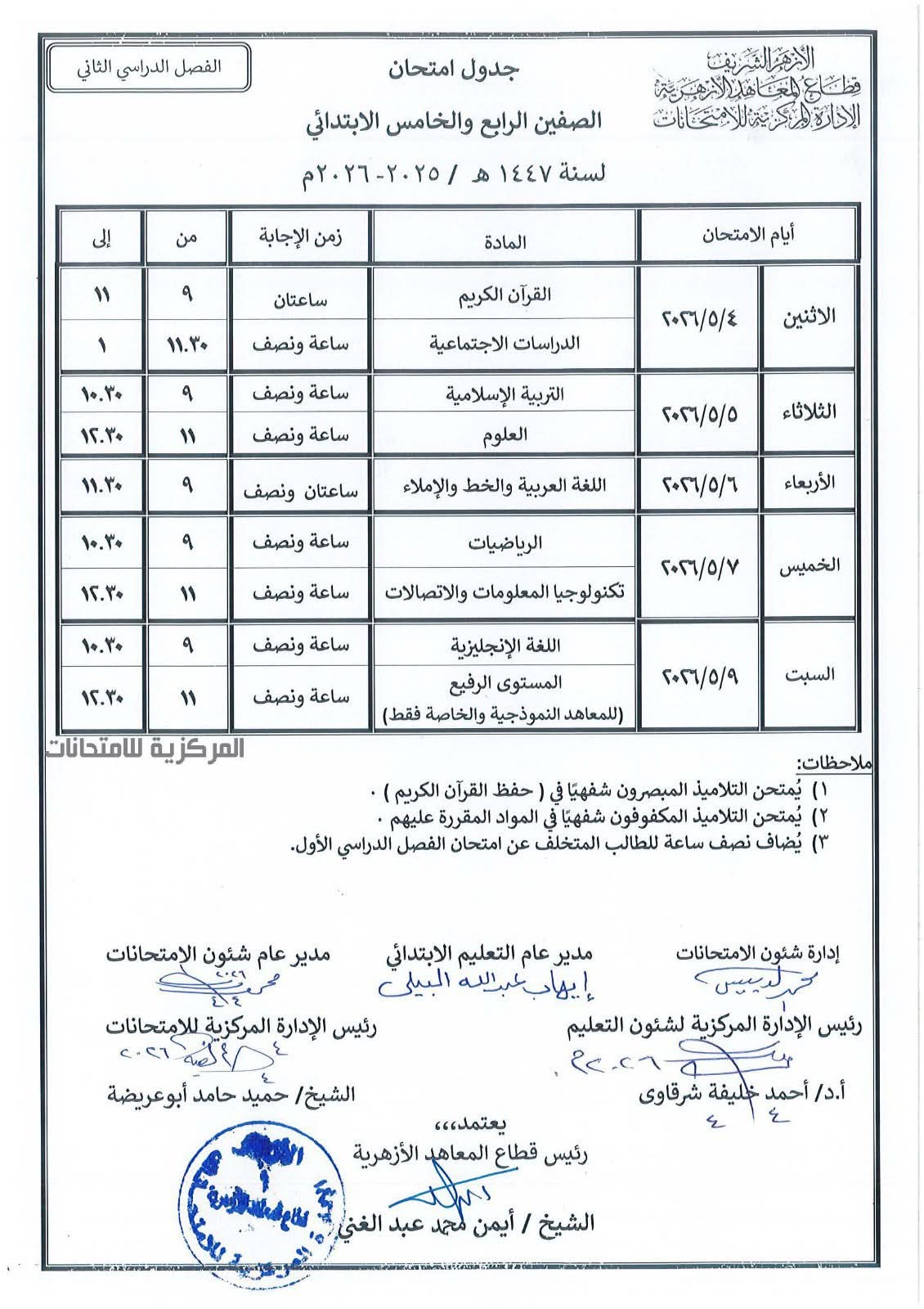 295489bc-c8d8-44b1-801c-053b4138c2b0