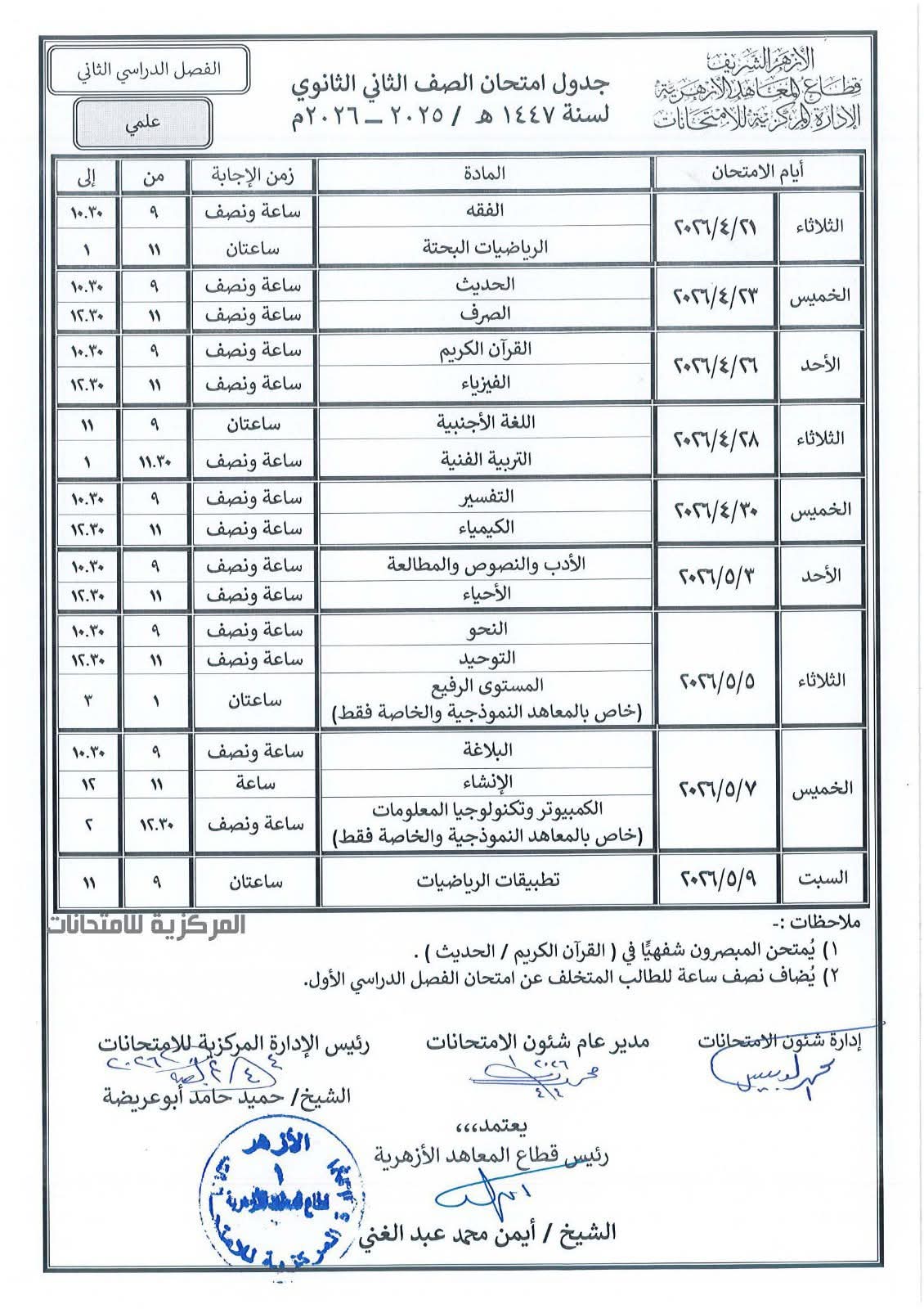 b2efe981-475b-441b-88b5-6abec62661b3 (1)