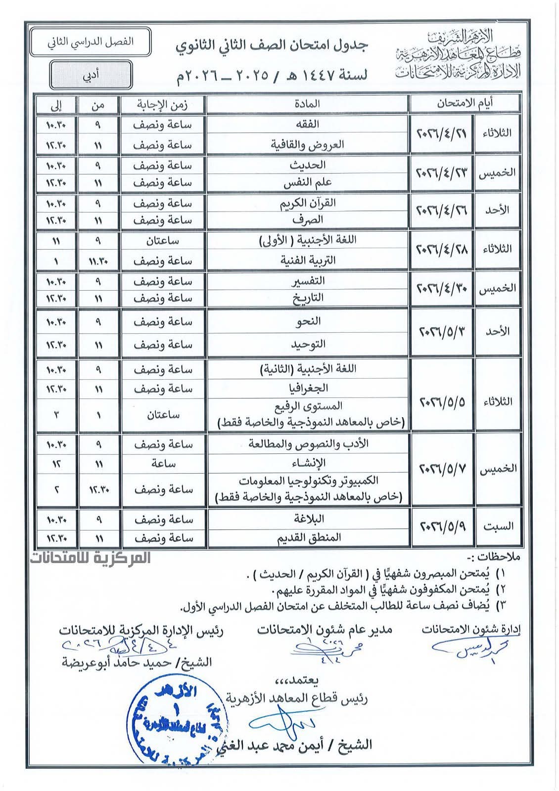 cec14259-9a9c-47be-8ccd-676c145f1b7c (1)