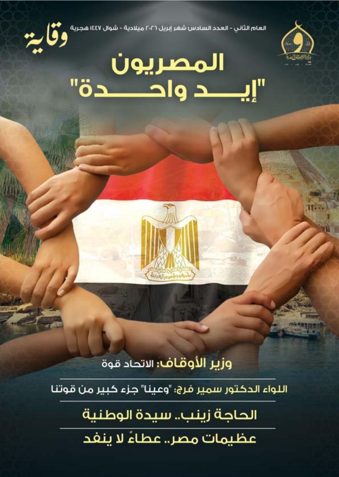 1b32d206-db96-4409-90d4-cf9e1215a587