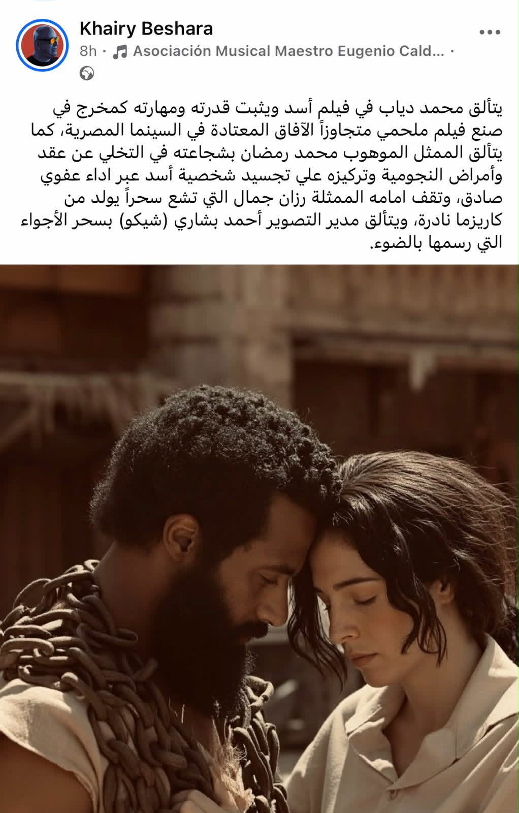 121071-خيري-بشارة