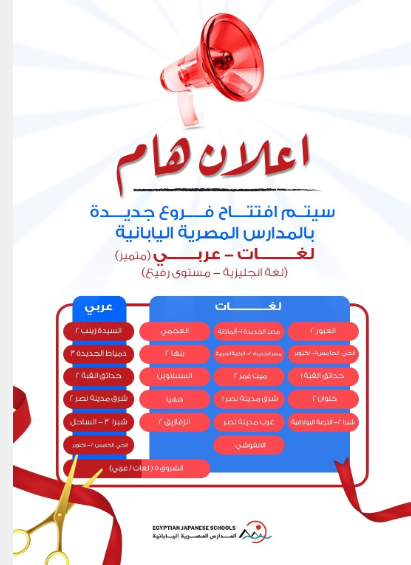 يا