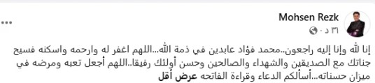 مك