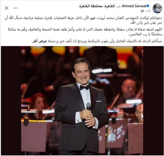 يس