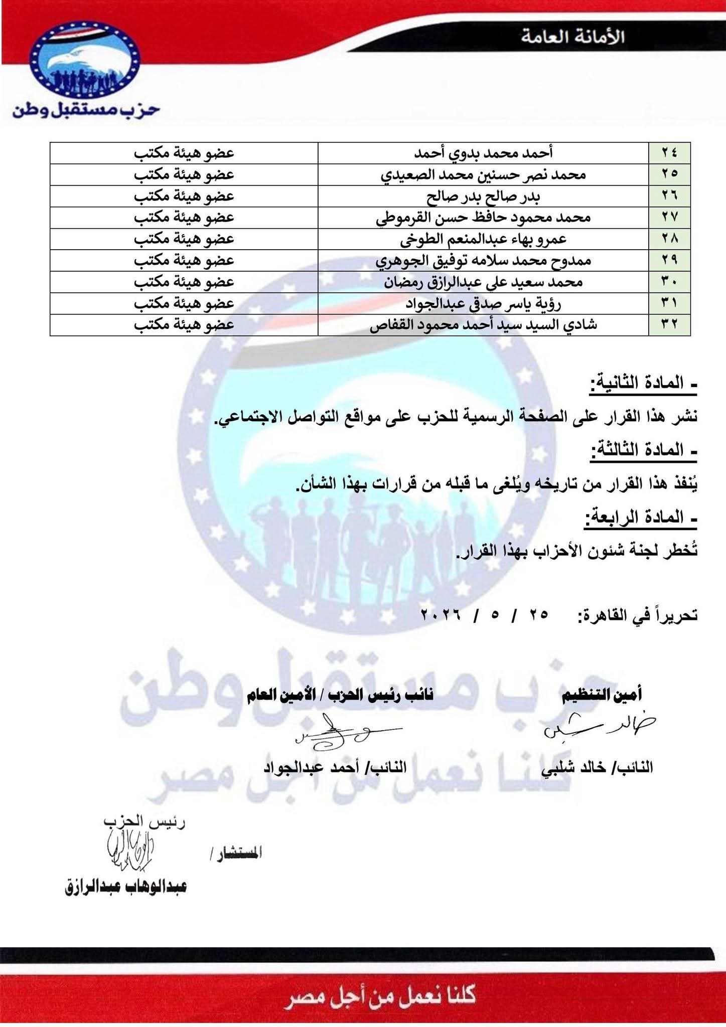 39652ade-3c0e-4319-9e67-9b6cba6e89fe