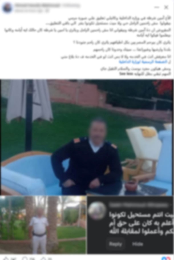 شرطة