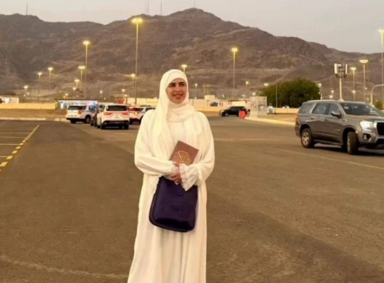 ياسمين