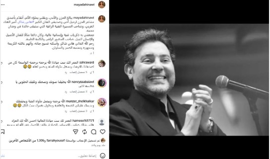 مي