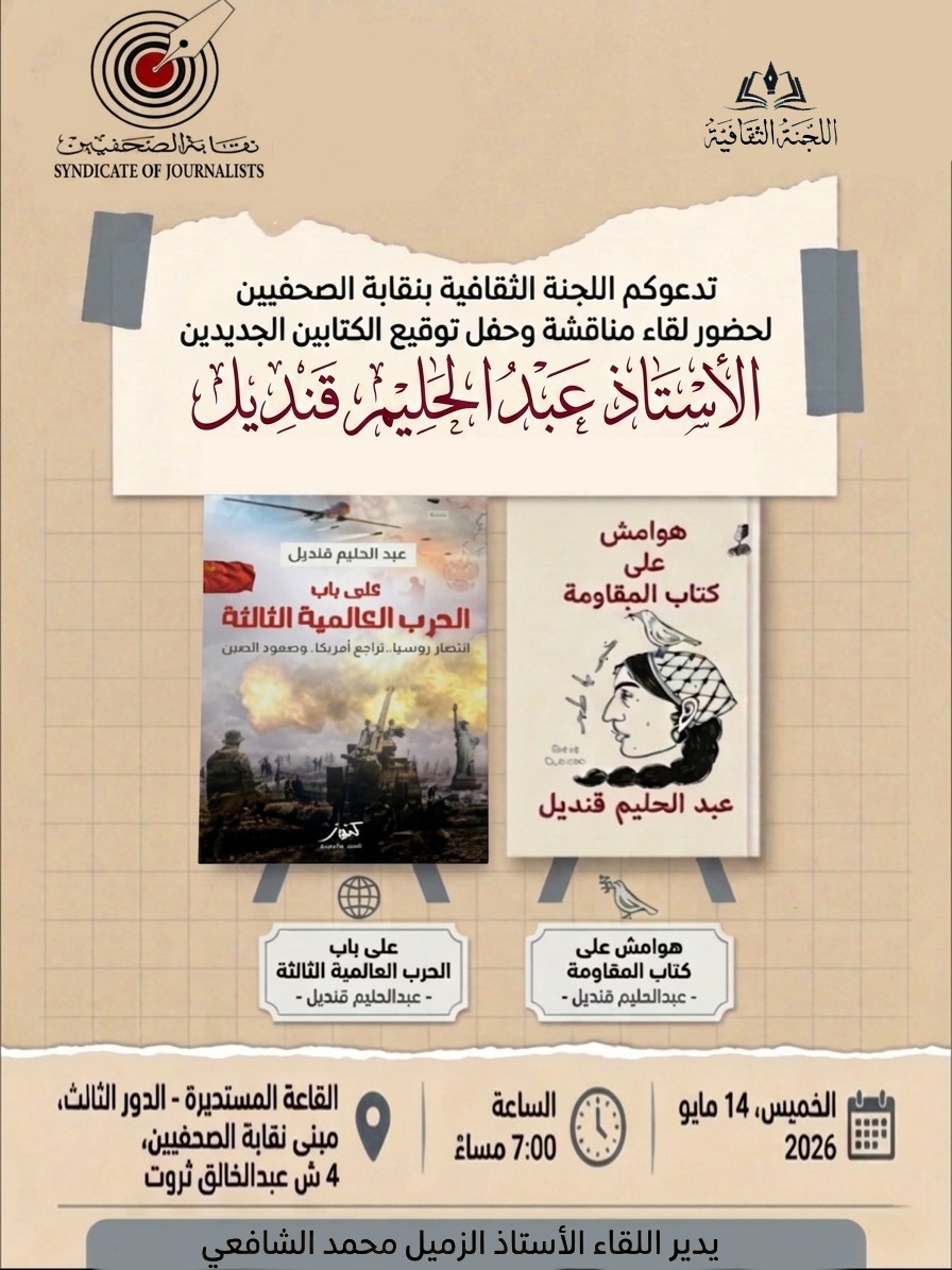 WhatsApp Image 2026-05-09 at 22.45.31