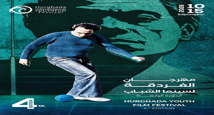 افيش-فيلم-الحريف