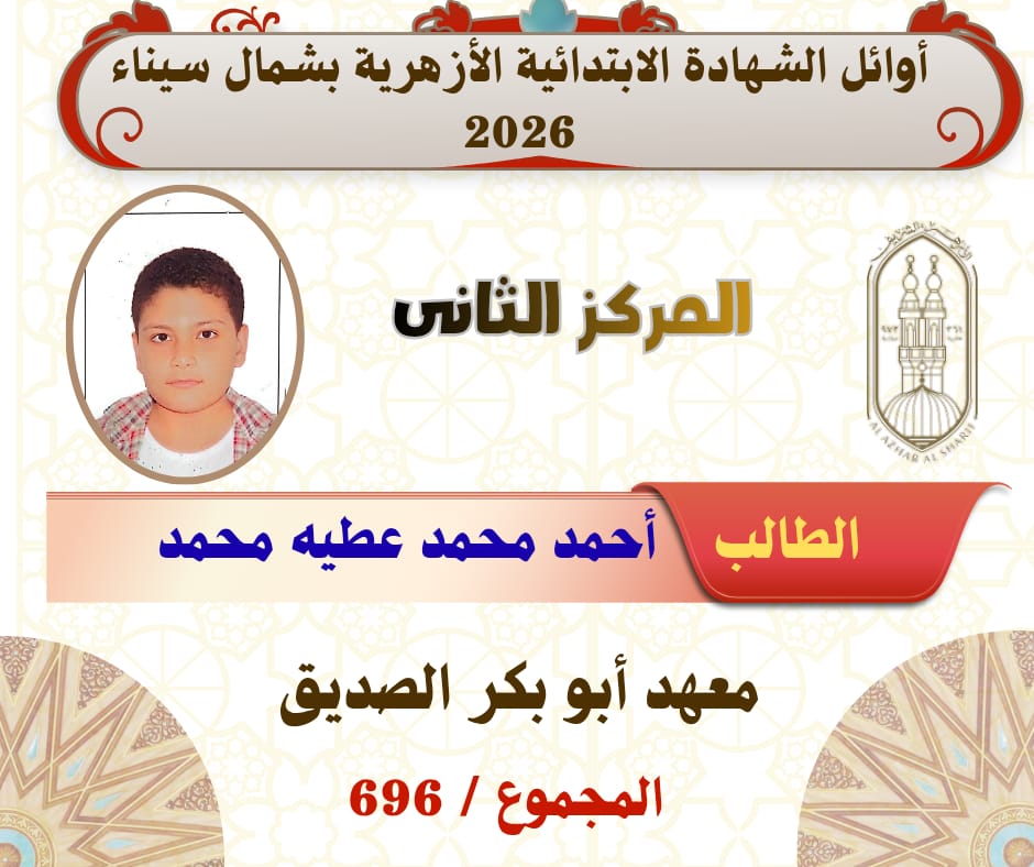 WhatsApp Image 2026-06-14 at 17.46.09