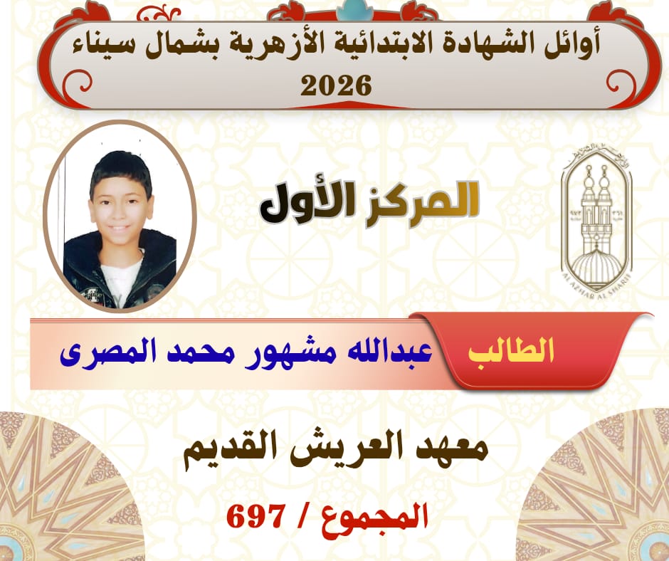 WhatsApp Image 2026-06-14 at 17.46.08