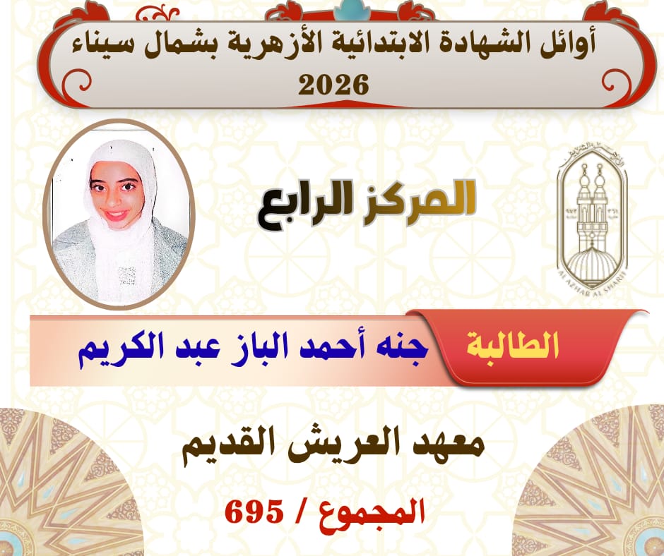 WhatsApp Image 2026-06-14 at 17.46.09 (2)