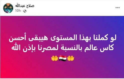 صل