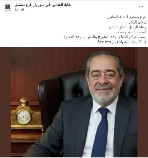 يي