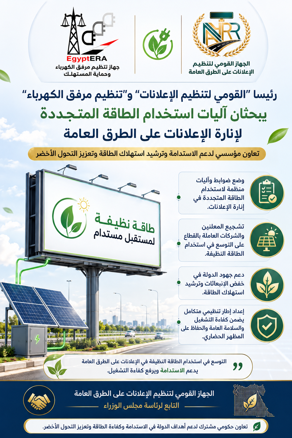 إنفوجراف