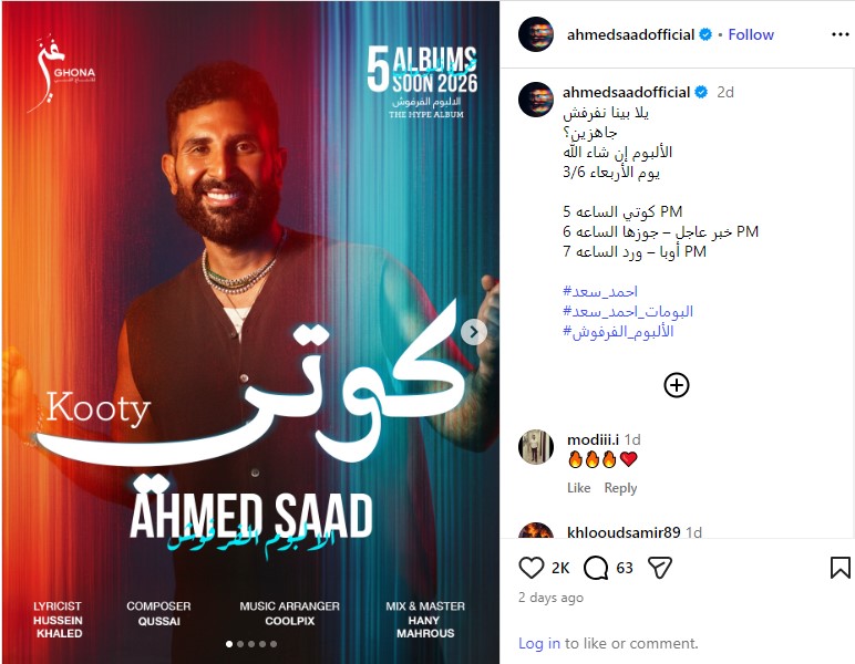 سس