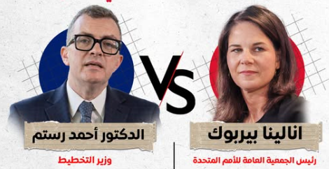 مبارة مصر والارجنتين