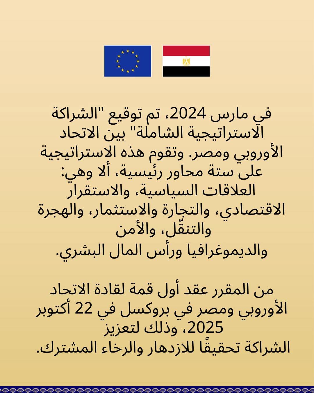 WhatsApp Image 2026-07-23 at 11.41.46 (1)