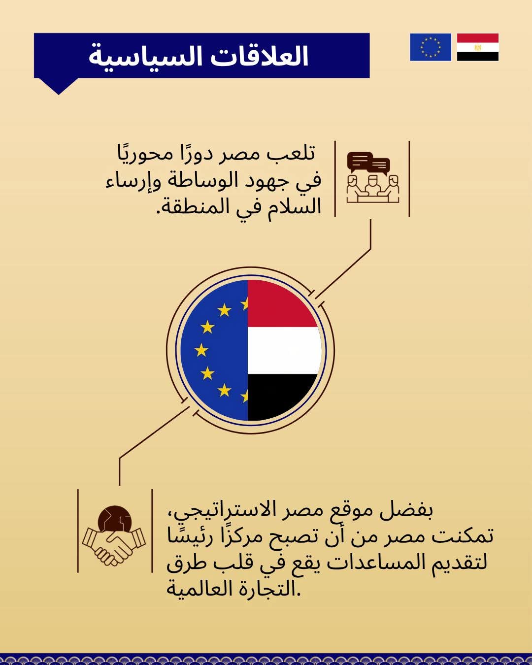 WhatsApp Image 2026-07-23 at 11.41.47