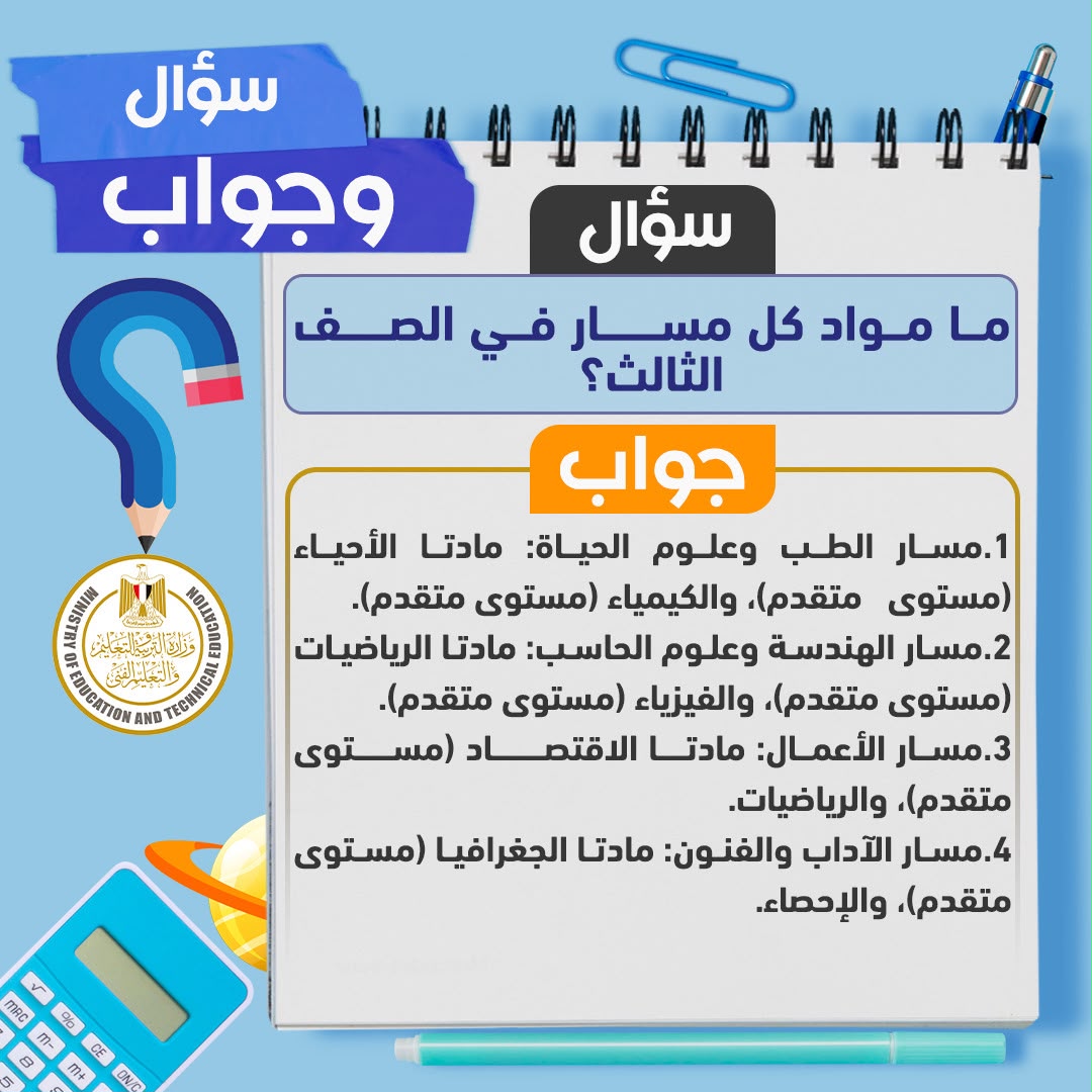 633a2a7c-2cac-4f6b-8fe2-2dfb12252c39
