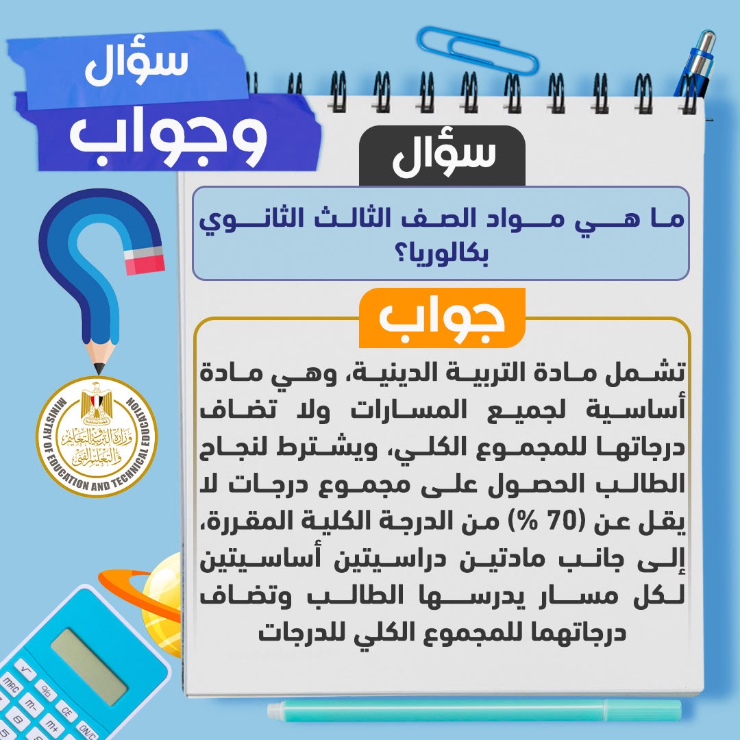 07023aba-15d7-4856-99ad-93553edacbde