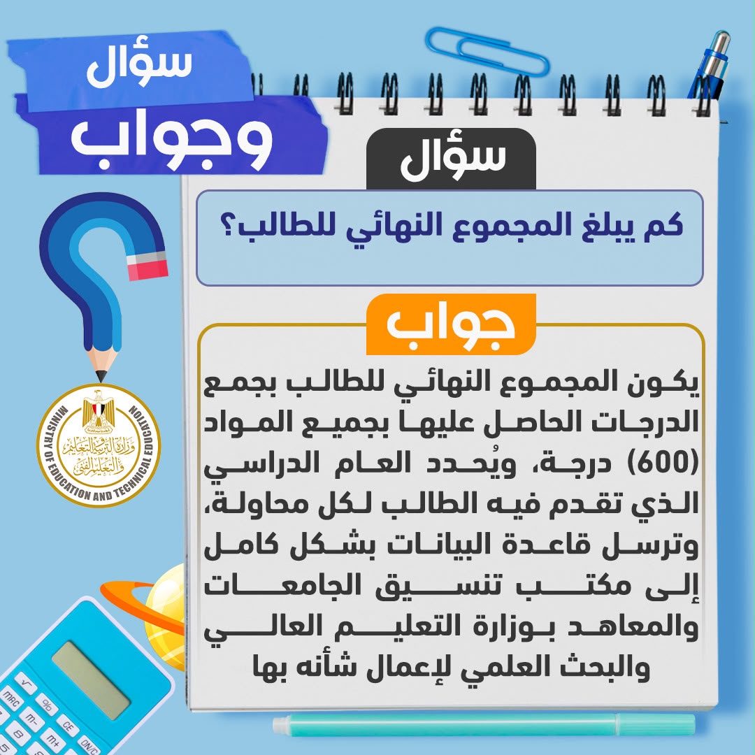 0db3c9de-8347-43c8-ae15-0ca6fb55de2c