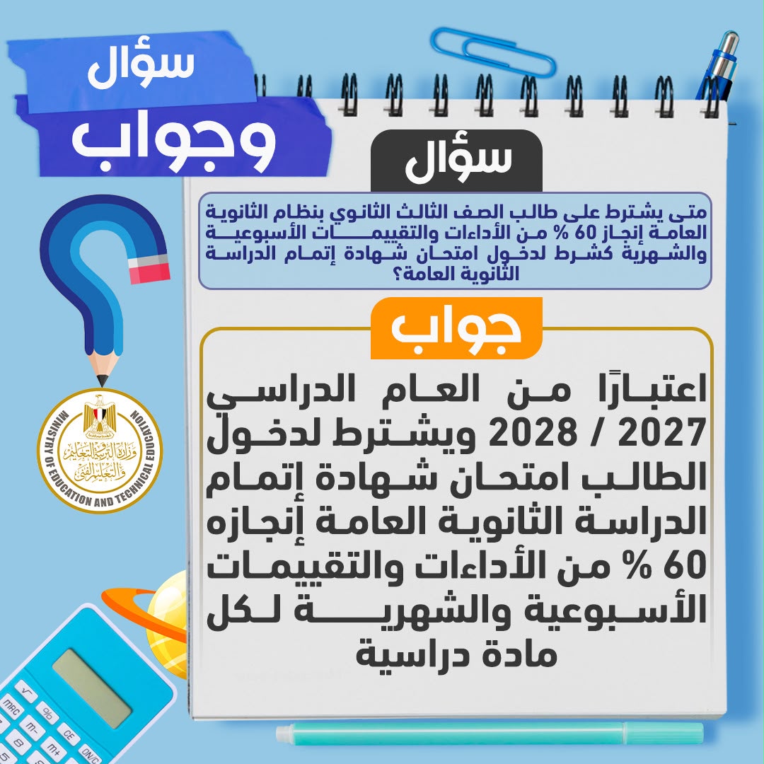 9a56df61-6b63-43d2-9c4d-c3ddbc6a865e