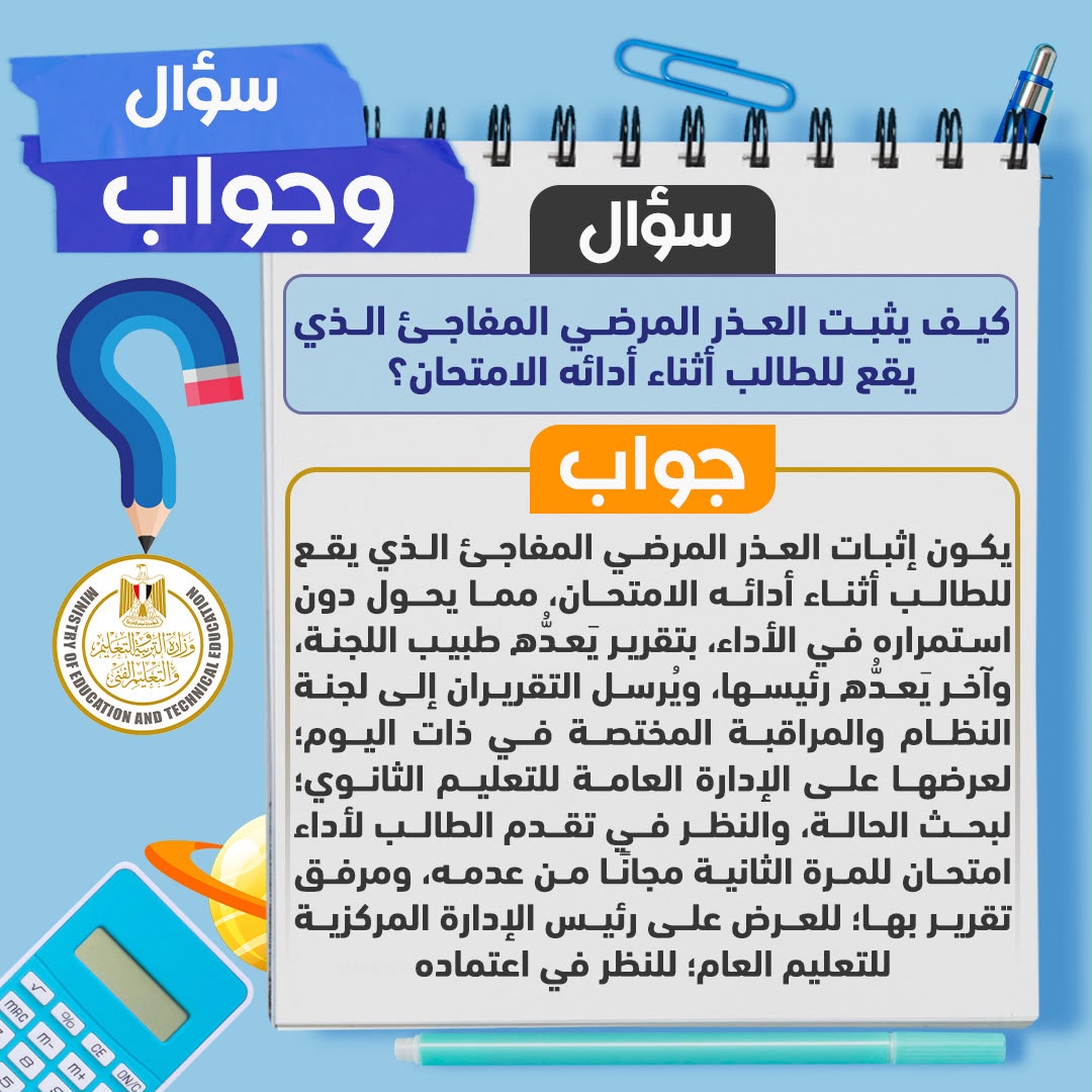 ccda51c9-1fb8-4ade-98c2-9ce59e7efad3
