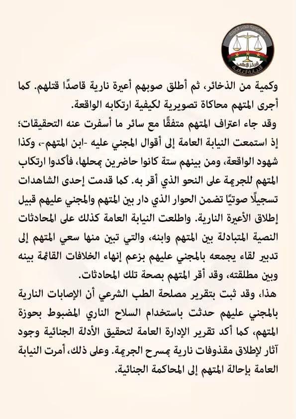 نابة 3