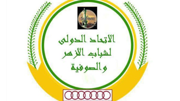 شباب الأزهر والصوفية ينعون شهداء الواجب بوزارة الداخلية    