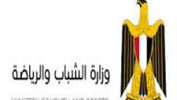 "الشباب والرياضة" تنفذ دورات صيفية للطلائع منتصف أغسطس   