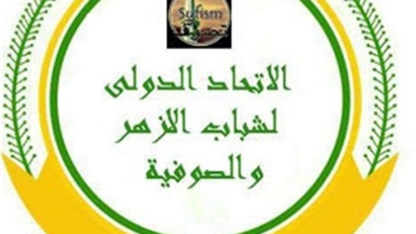 الدولى لشباب الأزهر والصوفية ينتهي من بناء دار للمغتربات الايام المقبلة   