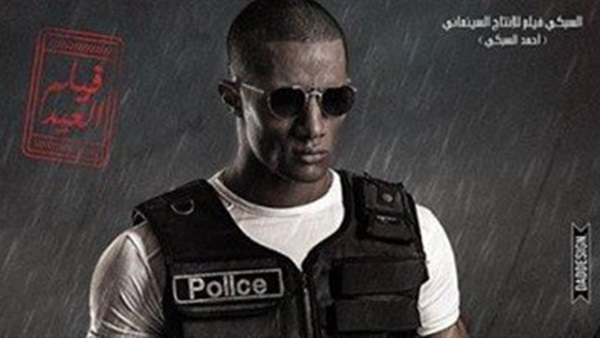 أحمد السبكى: حرصت على تقديم محمد رمضان بشكل جديد فى "شد أجزاء" أحمد السبكى: حرصت على تقديم محمد رمضان بشكل جديد فى "شد أجزاء"