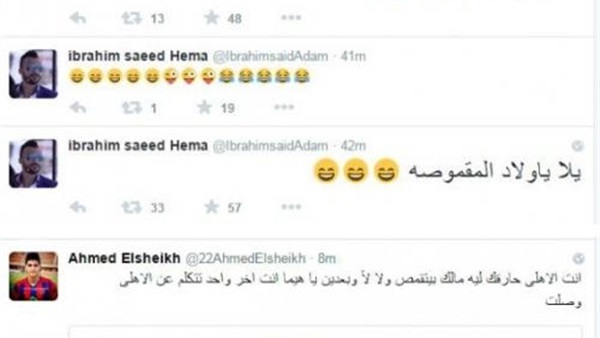 مشادة بين الشيخ وإبراهيم سعيد عبر "تويتر" مشادة بين الشيخ وإبراهيم سعيد عبر "تويتر"