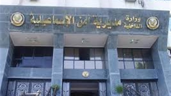 ضبط 40 الف علبة سجائر مجهولة المصدر بالإسماعيلية ضبط 40 الف علبة سجائر مجهولة المصدر بالإسماعيلية