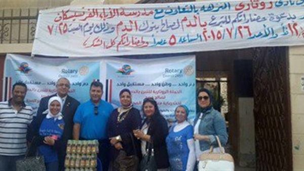 "روتارى الإسكندرية" ينظم حملة للتبرع بالدم فى أبو قير "روتارى الإسكندرية" ينظم حملة للتبرع بالدم فى أبو قير