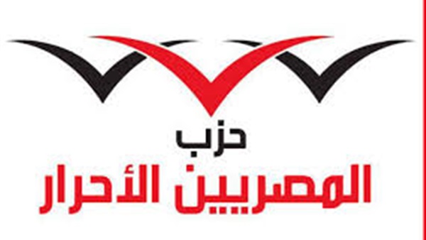 المصريين الاحرار يستنكر  بيان هيومان رايتس واتش بخصوص فض رابعة