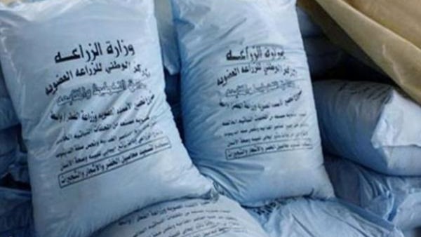 "الزراعة": ضبط 104 مخالفة اتجار في التقاوي غير المرخصة خلال 3 شهور "الزراعة": ضبط 104 مخالفة اتجار في التقاوي غير المرخصة خلال 3 شهور