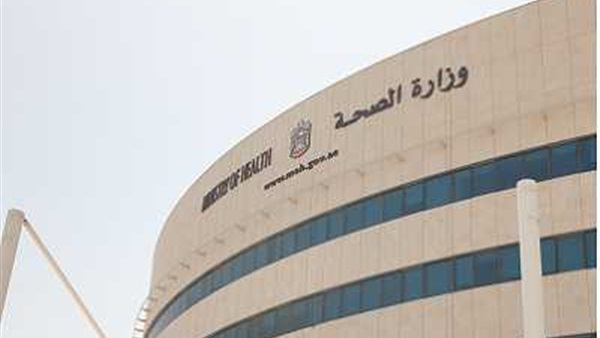 الصحة تأشيرة الحصول على عضوية سيد قراره الصحة تأشيرة الحصول على عضوية سيد قراره
