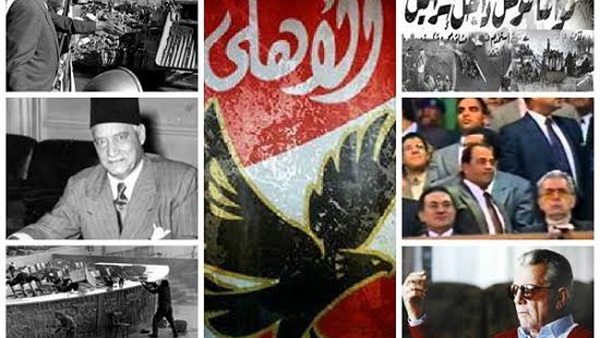 الاهلي يا دولة.. اشهر 3 مواقف  تسببت في تجميد النشاط بـ "الاحمر"  