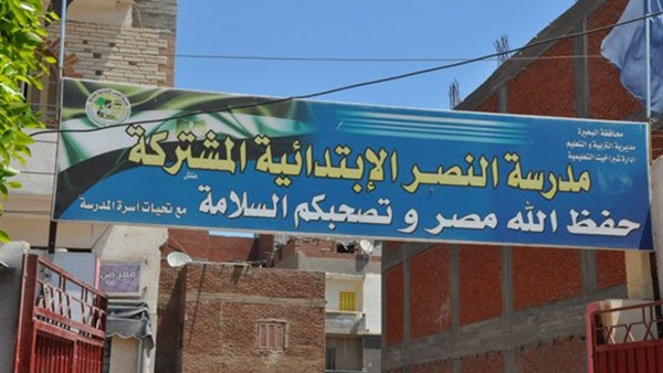 وكيل التعليم بالبحيرة يتابع أعمال صيانة المدارس وكيل التعليم بالبحيرة يتابع أعمال صيانة المدارس